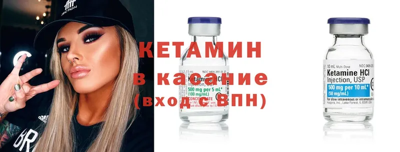 ссылка на мегу маркетплейс  Нягань  Кетамин ketamine 