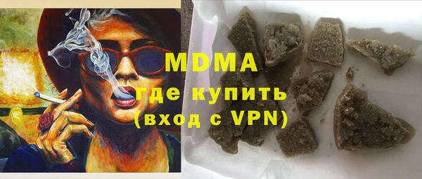 дистиллят марихуана Волоколамск